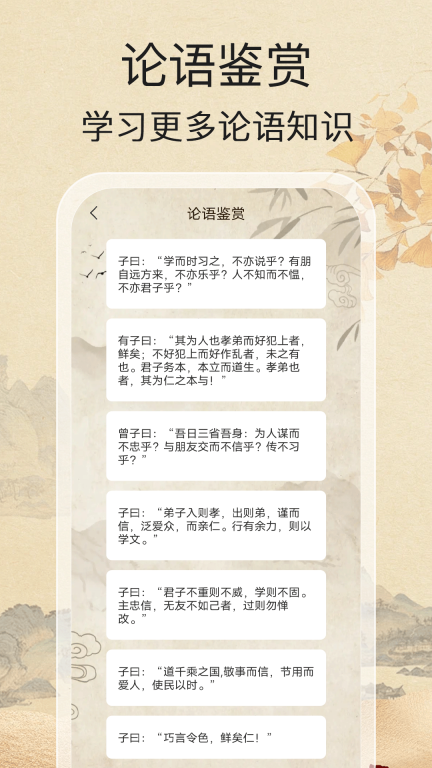 开心答题王图4