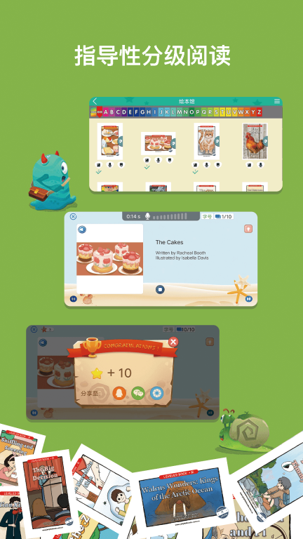 RAZ课堂图3