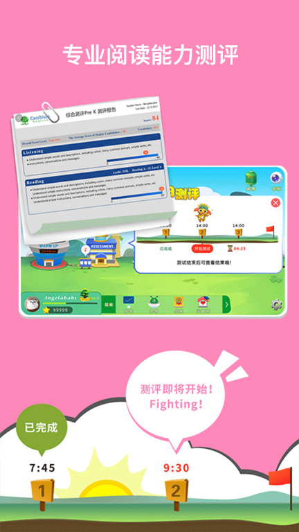 RAZ课堂图2
