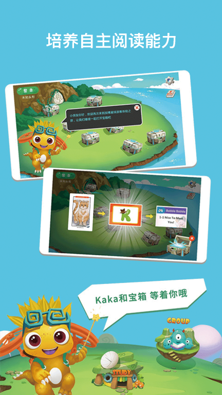 RAZ课堂图1