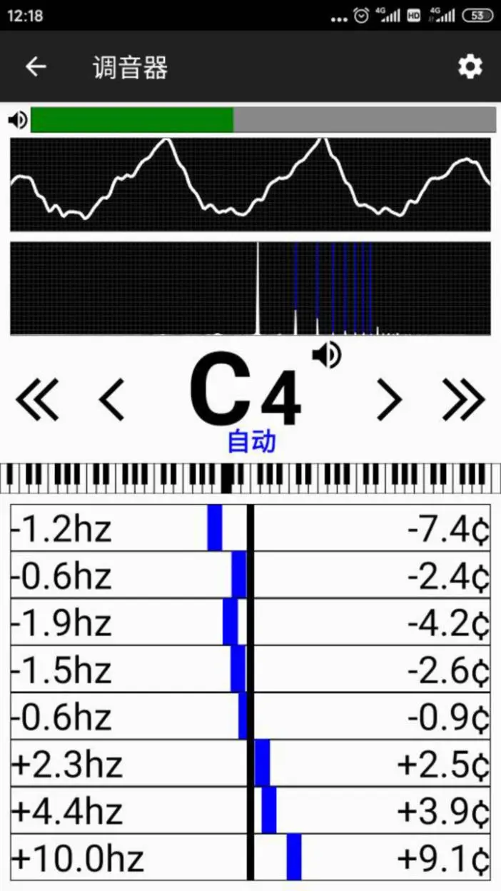 钢琴调音大师-专业的钢琴调音工具图3