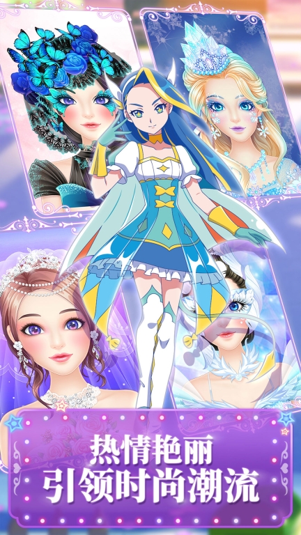 巴啦啦魔法美妆2-魔仙小公主随心装扮图2