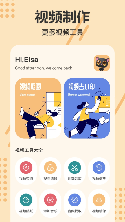 水印落幕图1