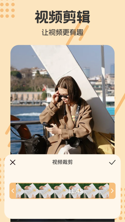 水印落幕图2
