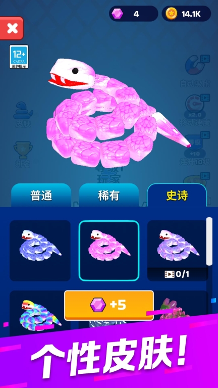 怪兽进化对决图4