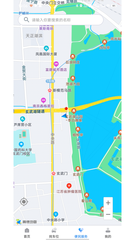 宁停车图3