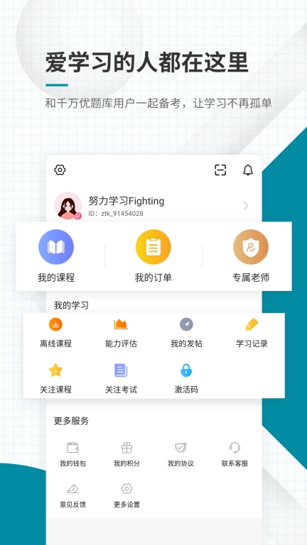 统计师准题库图5