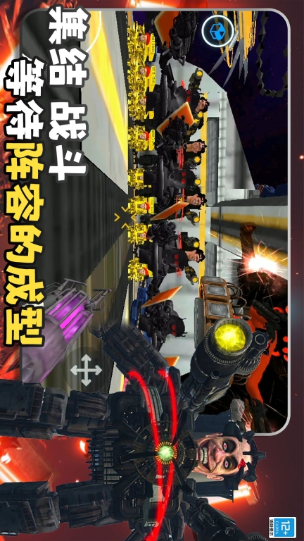 马桶人史诗决斗-时空行动图4