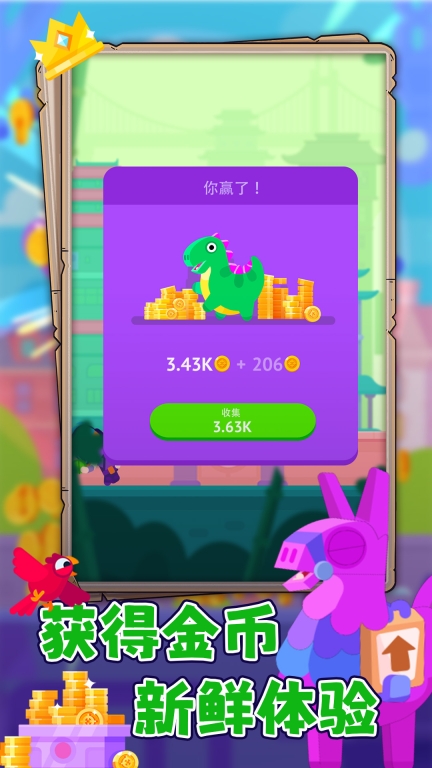 疯狂点点图5