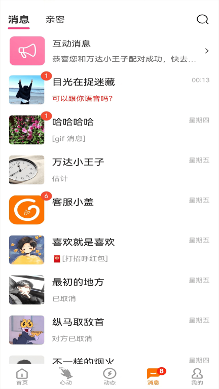 Gala图4
