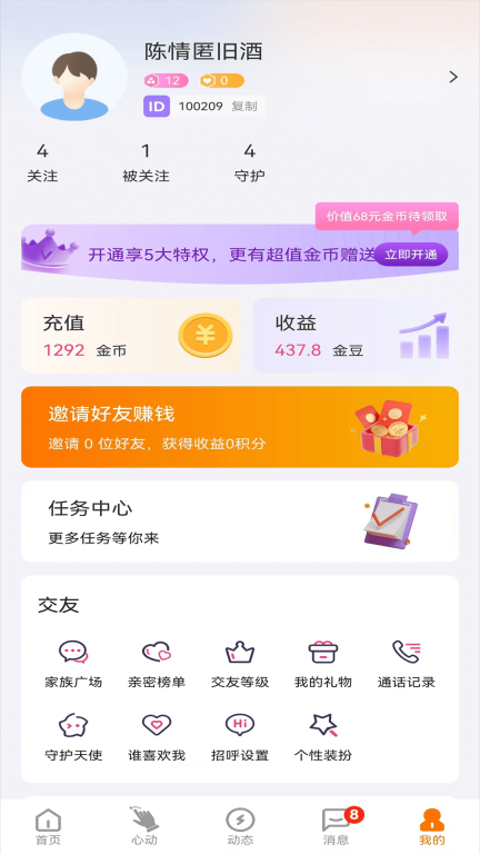 Gala图5
