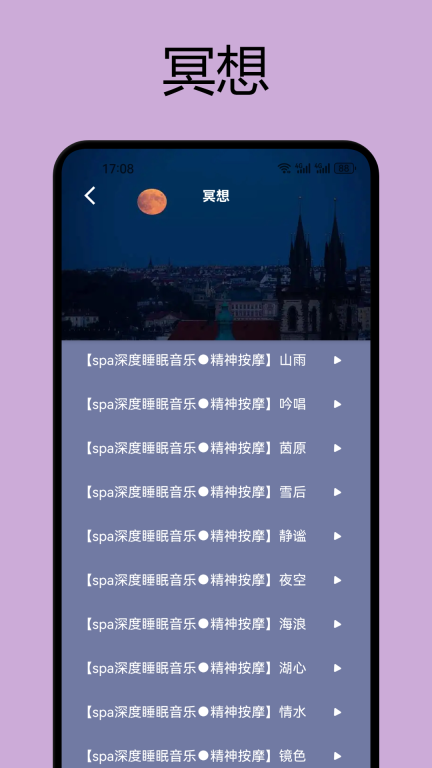 如梦图3