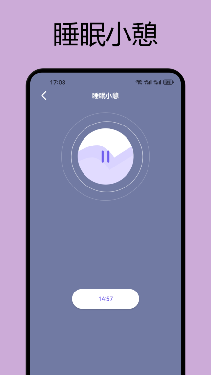 如梦图4