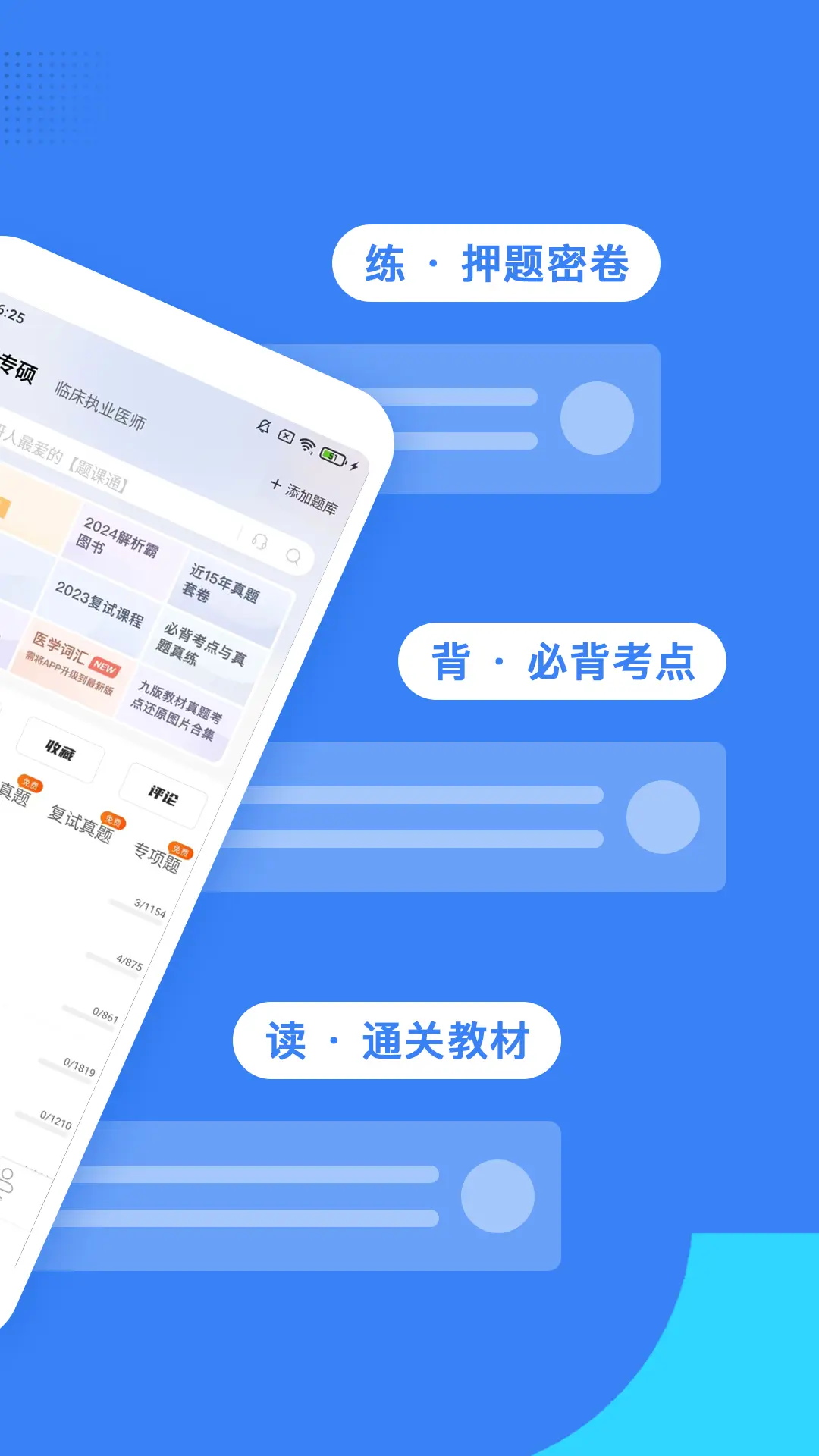 蓝基因图2