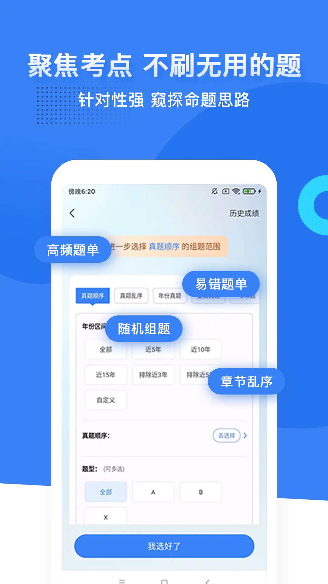 蓝基因图4