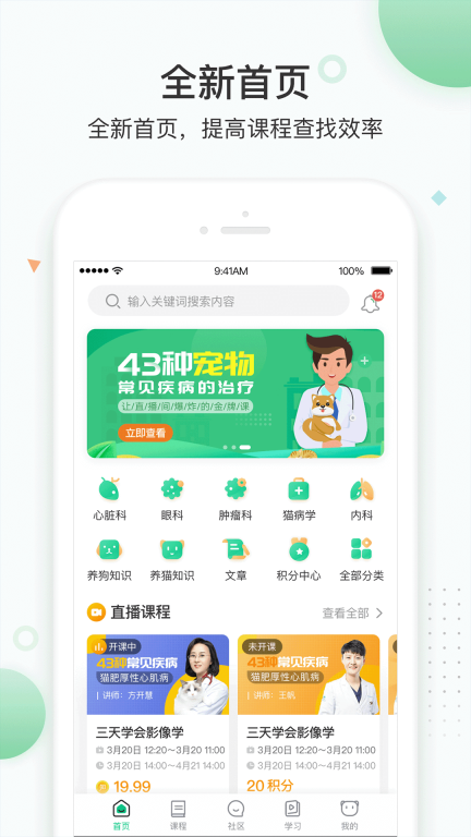 知跃图1