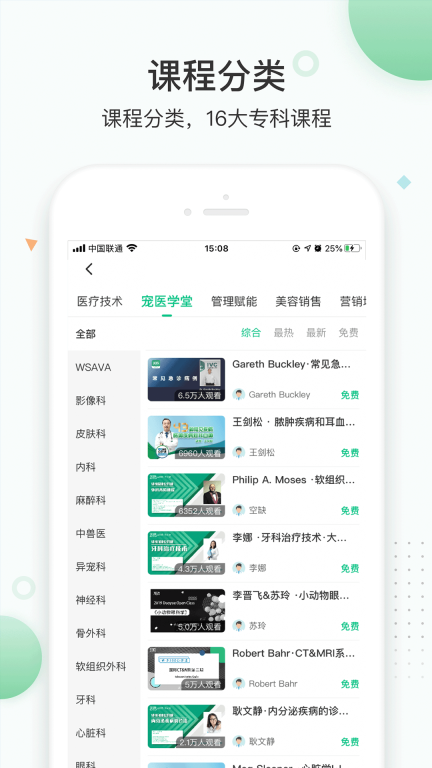 知跃图4