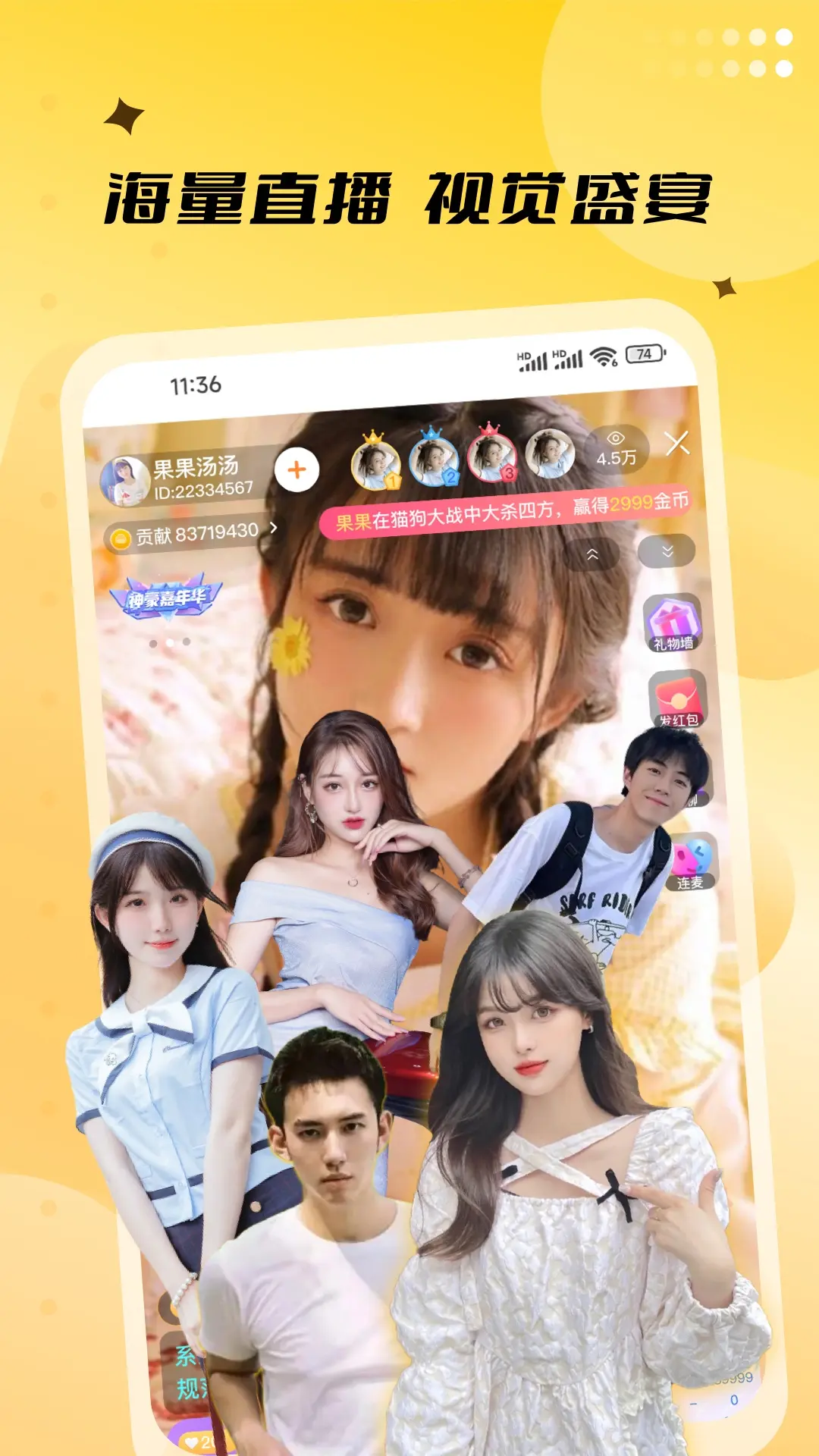 来乐图1