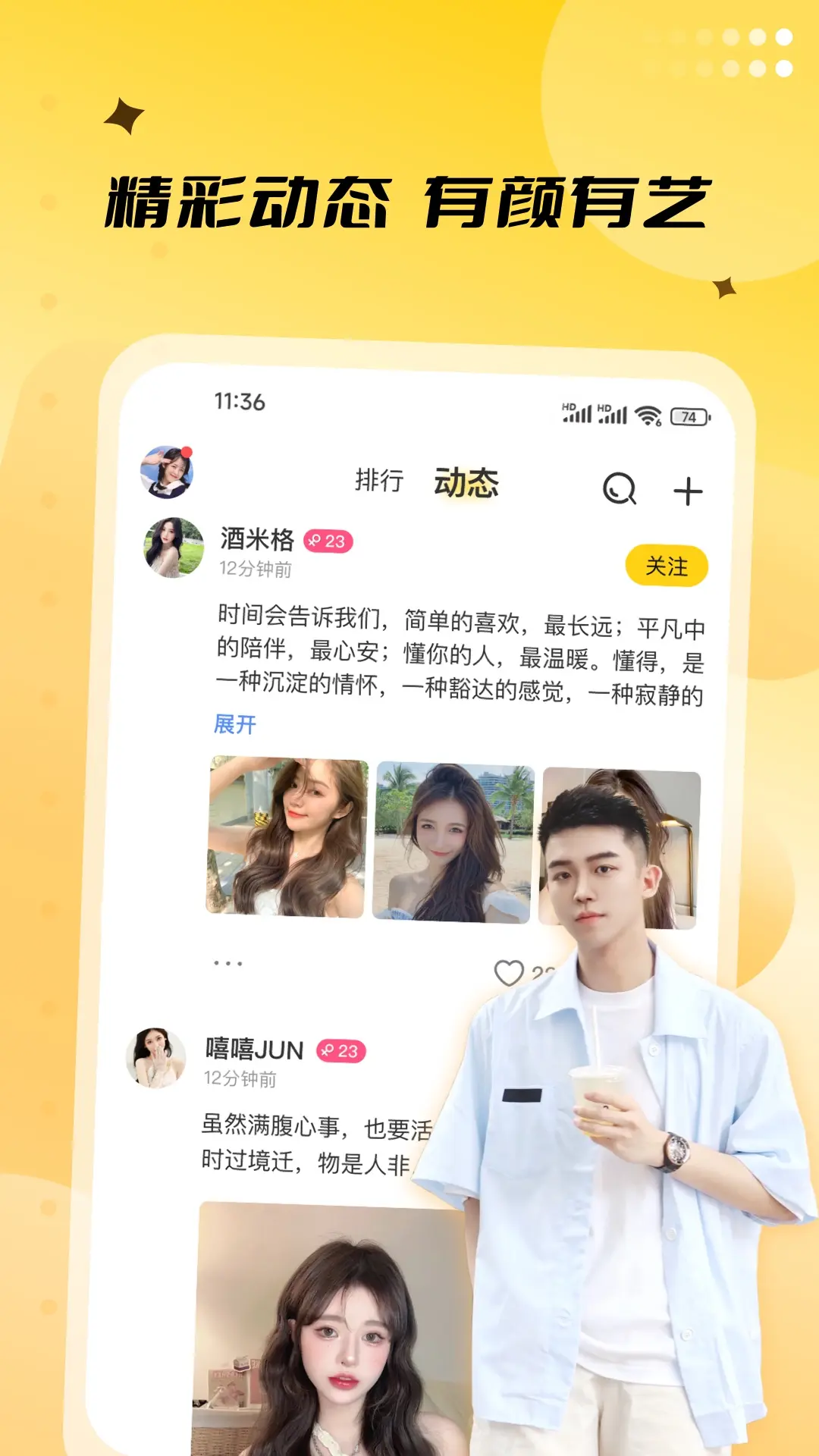 来乐图3
