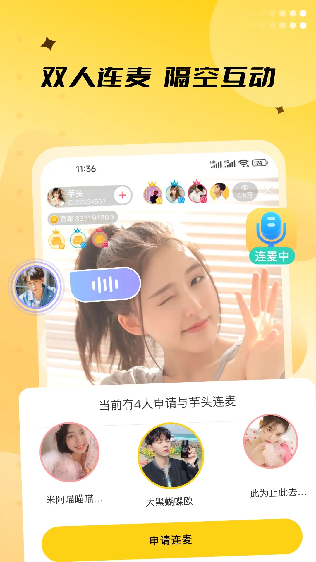 来乐图5