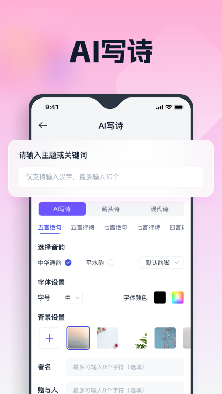 聪明灵犀-智能AI问答对话助手图4