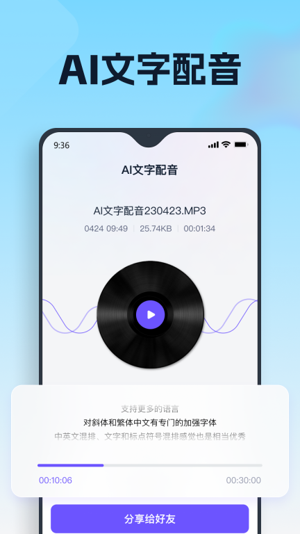 聪明灵犀-智能AI问答对话助手图5