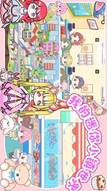 我的迷你小镇世界-草莓双层公寓小屋图4