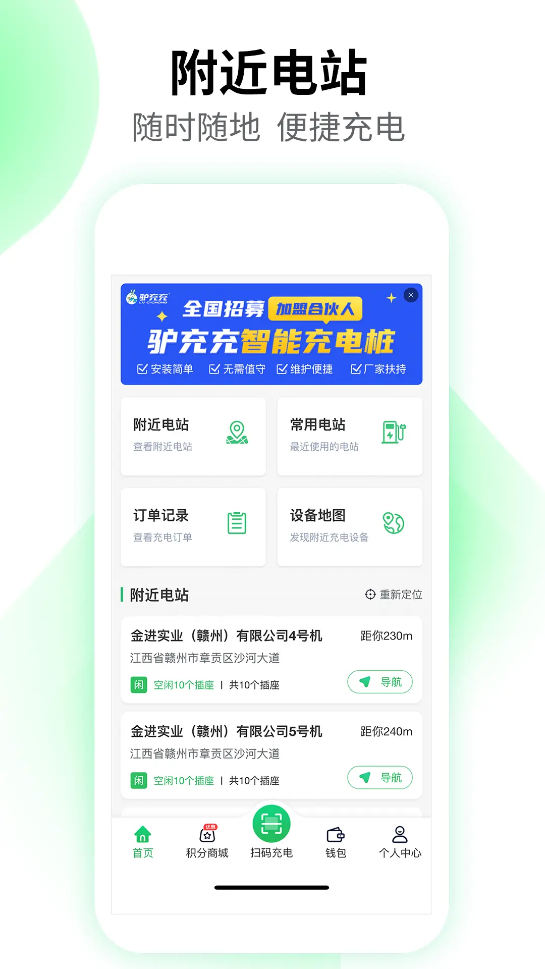 驴充充图1