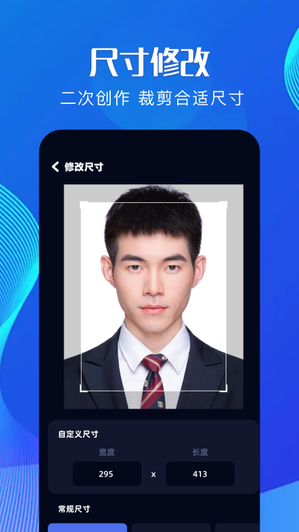 全能解压图4