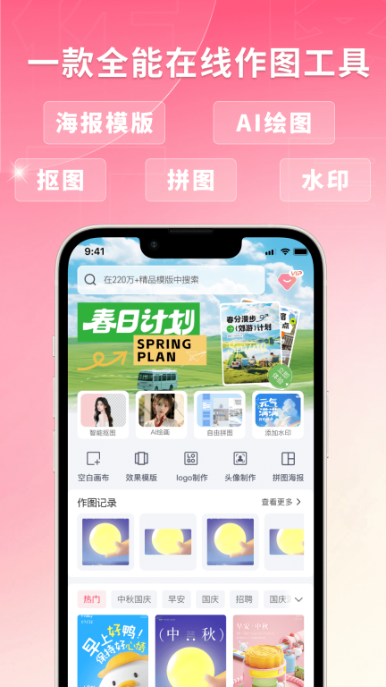 图怪兽图1