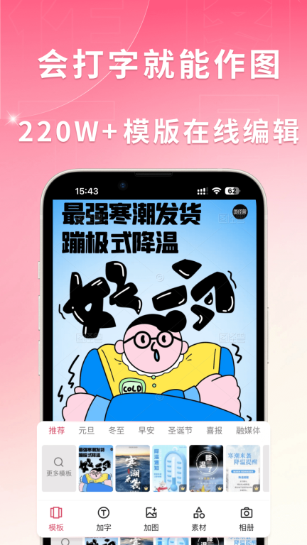 图怪兽图2