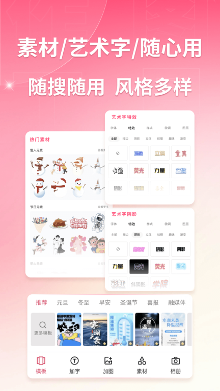 图怪兽图3