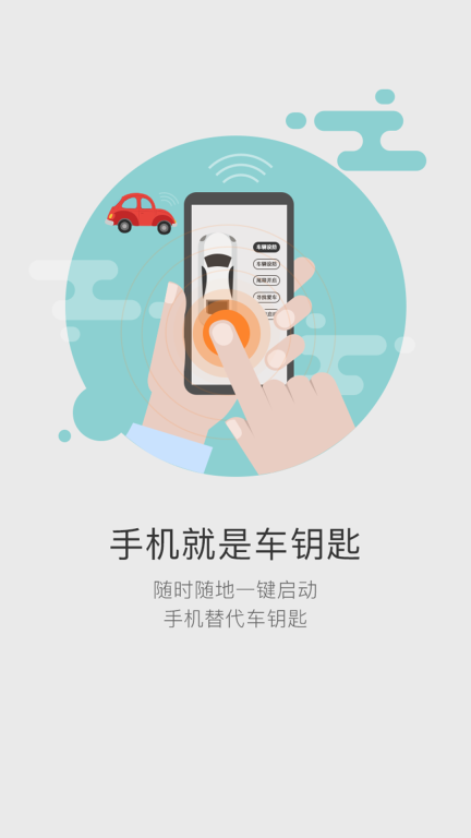 51车联图1