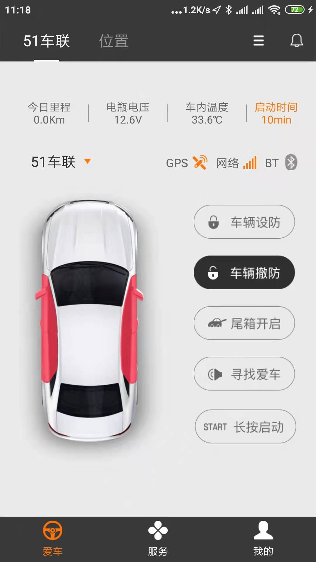 51车联图5