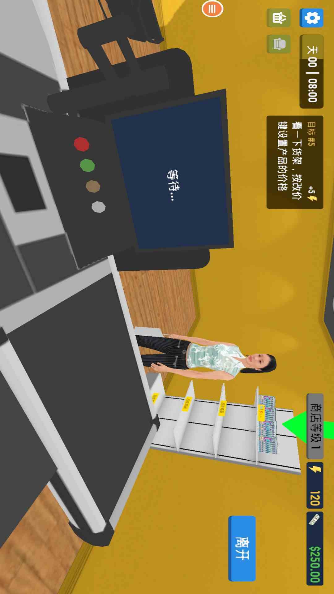 超市收银员-卡牌商店图5