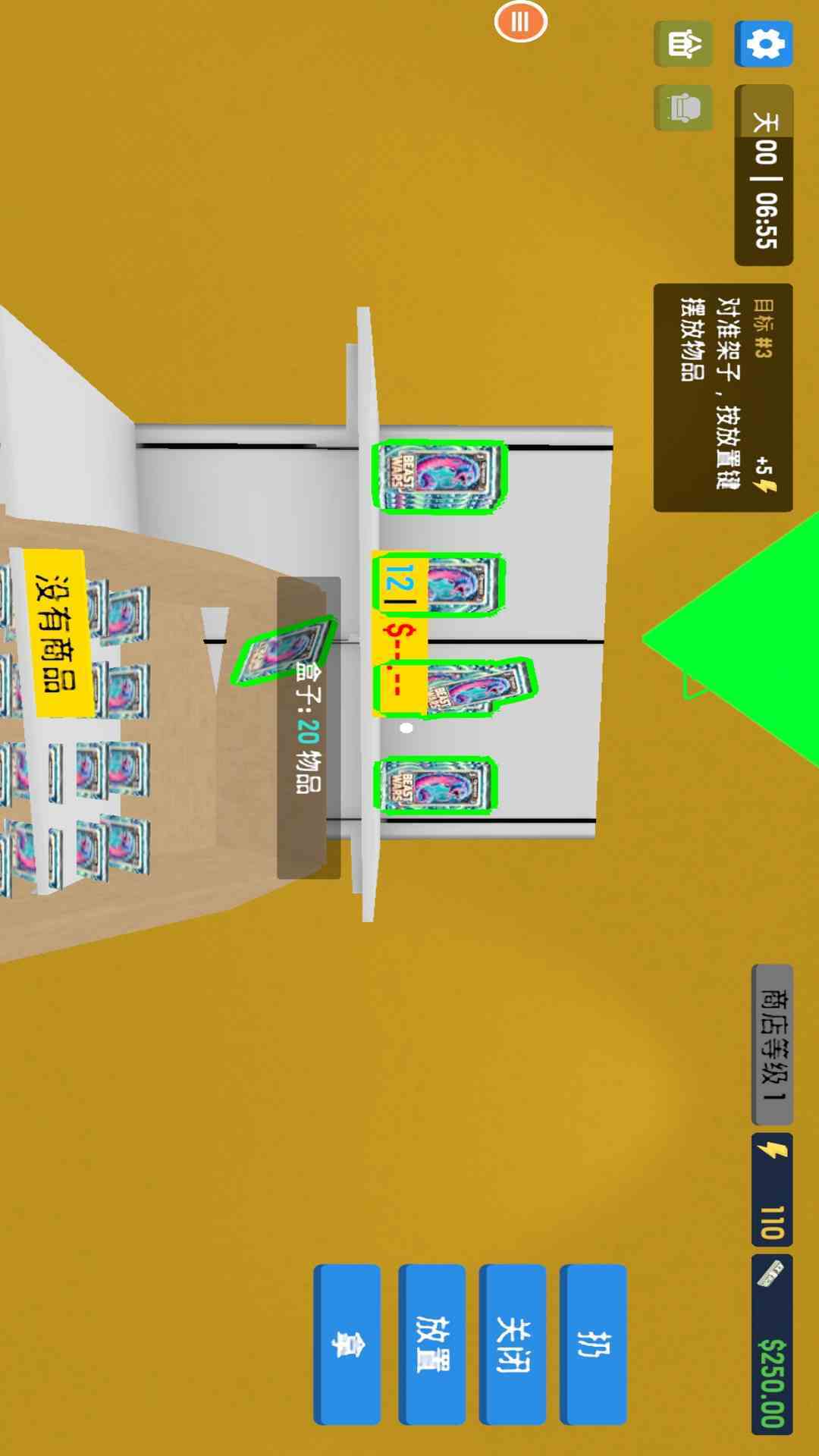 超市收银员-卡牌商店图4