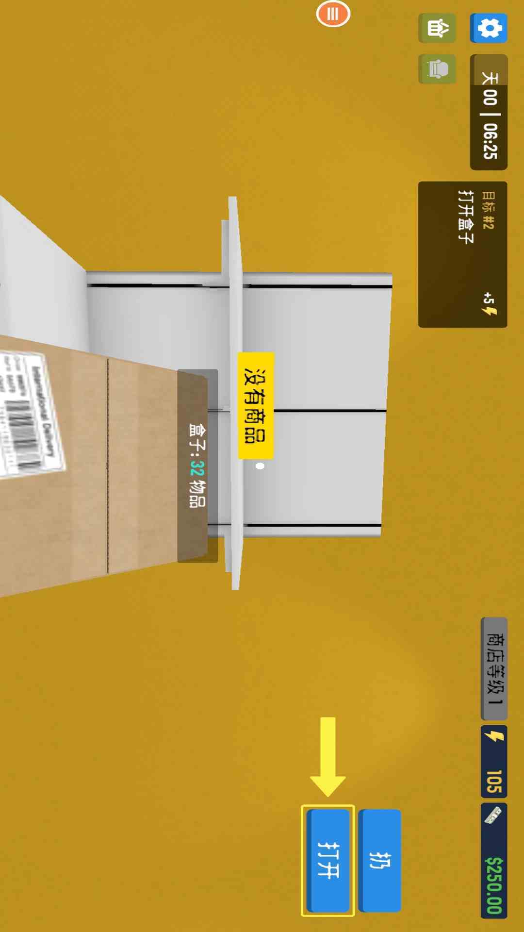 超市收银员-卡牌商店图3