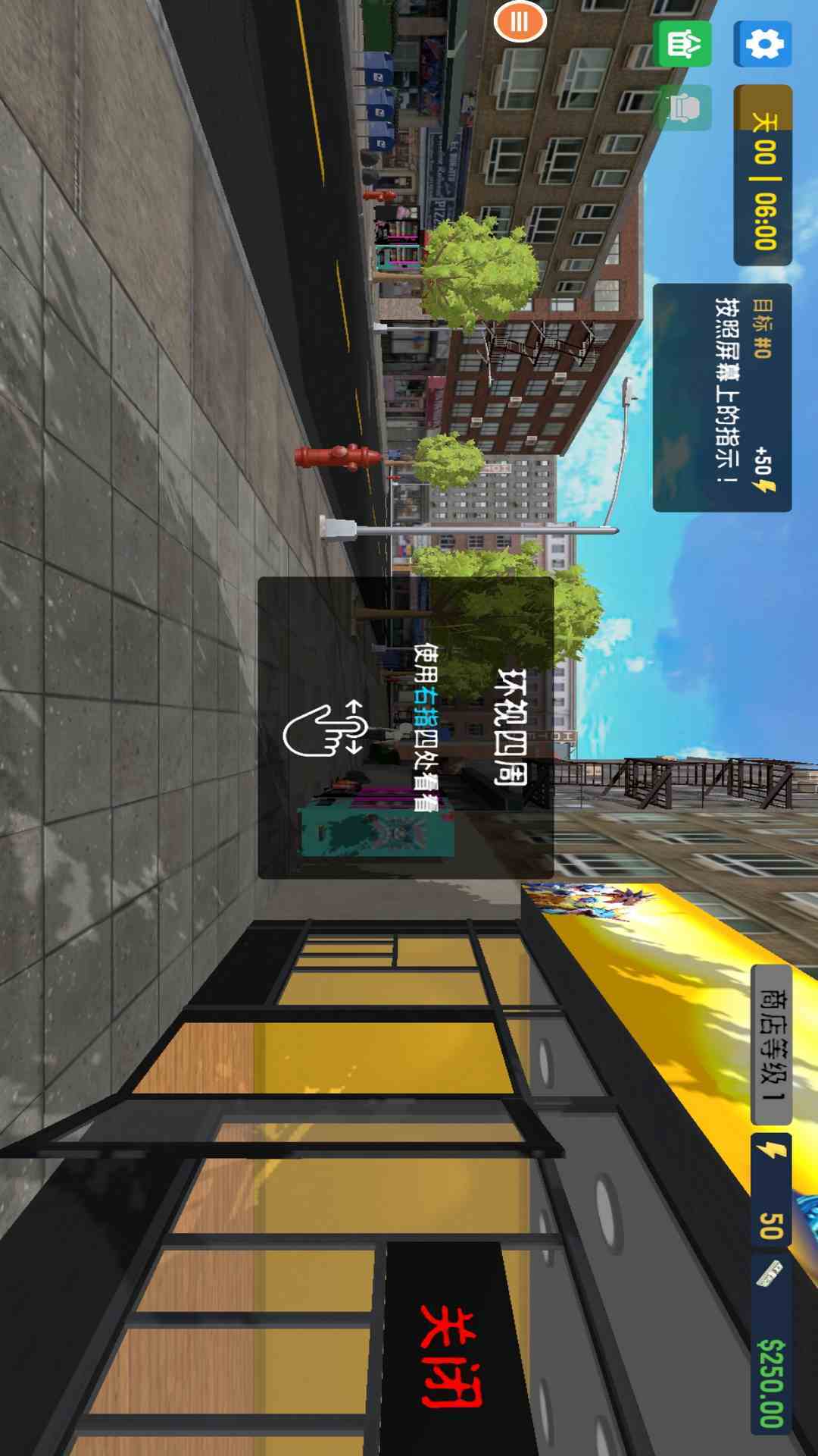 超市收银员-卡牌商店图2