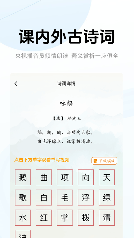 中版图3