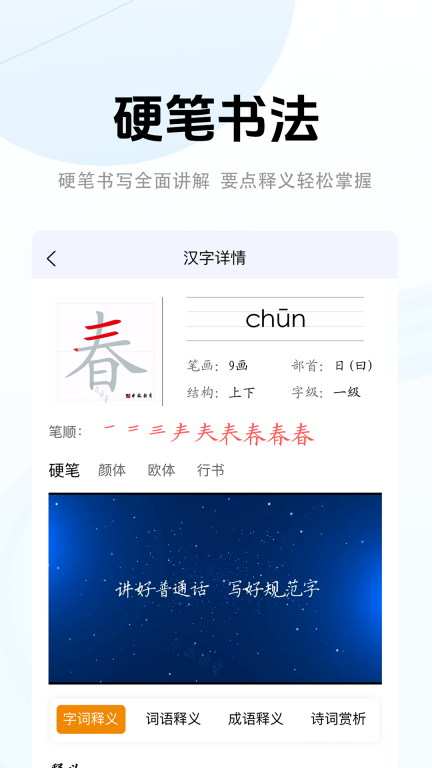 中版图4