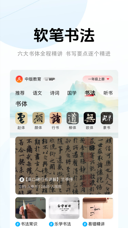 中版图5