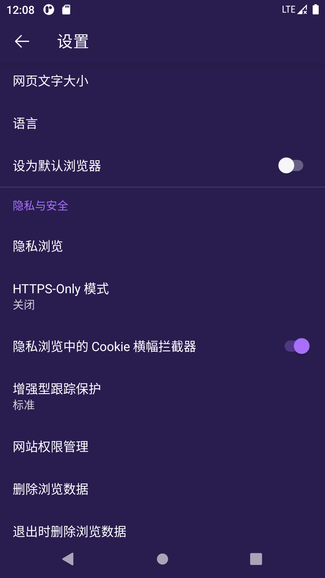 K浏览器图3