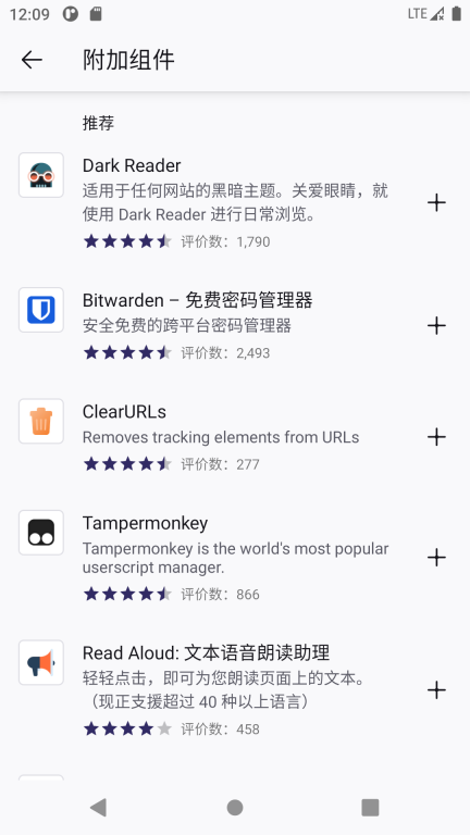 K浏览器图4