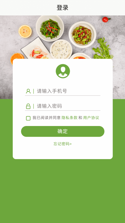馨民餐饮图2