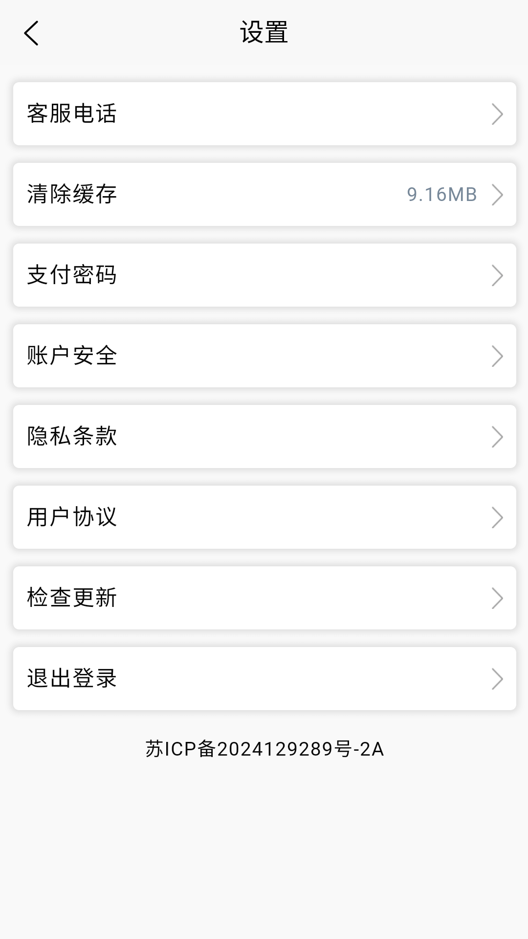馨民餐饮图4