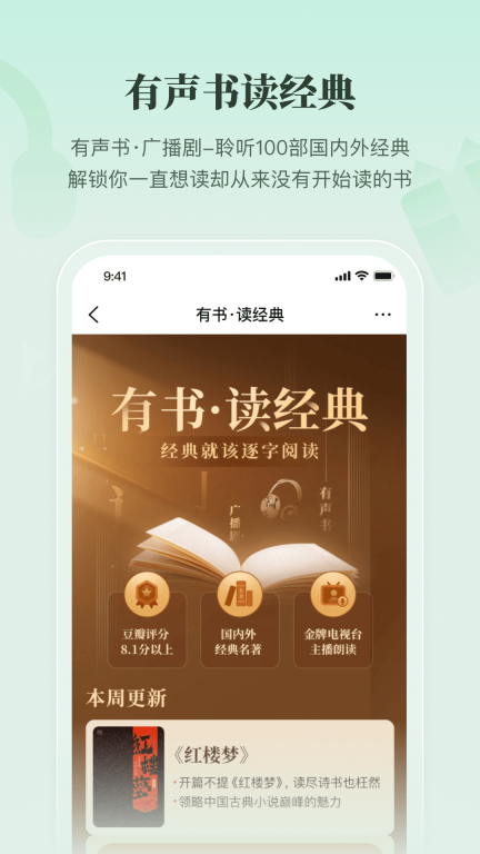 有书-你有多久没有读完一本书图2