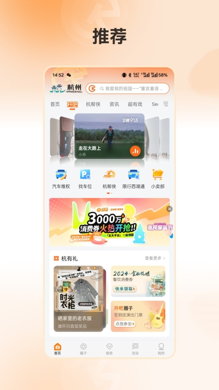 开吧-开启幸福生活吧图1