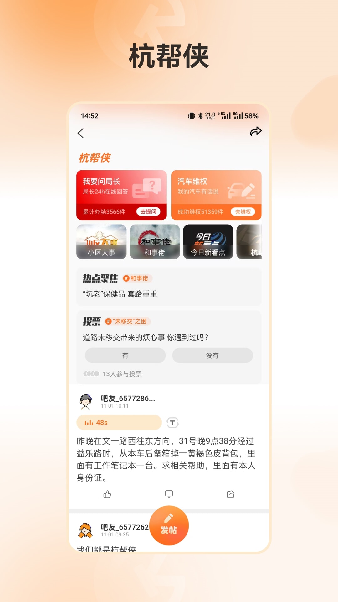 开吧-开启幸福生活吧图3