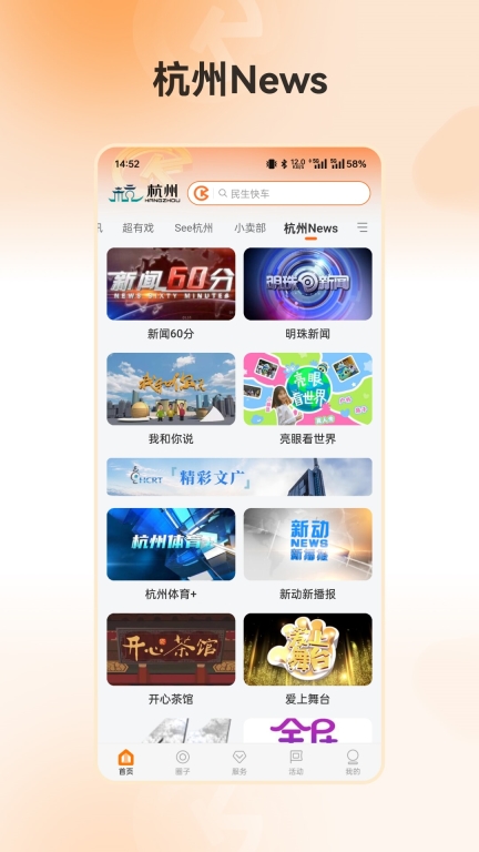 开吧-开启幸福生活吧图4