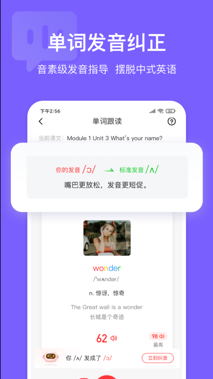 英语说学生版图1